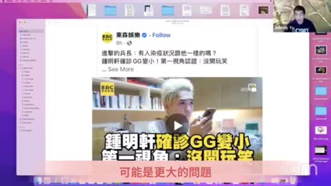 短片 GG縮小是小問題 血液被擋住 循環被擋住 可能是更大問題