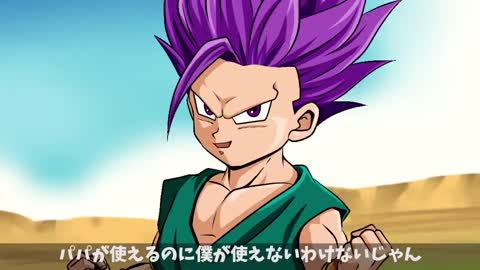 【アニメ】我儘の極意になったトランクス【ドラゴンボール】