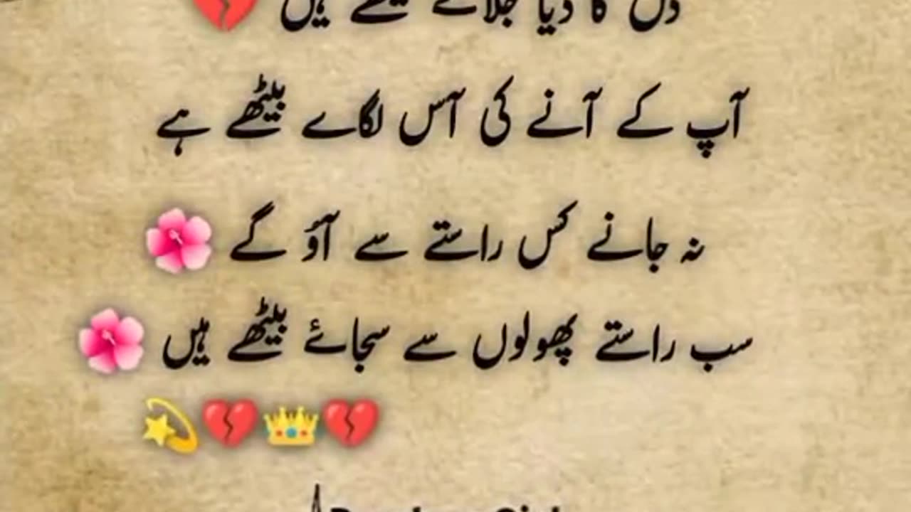 #video #poetry#viralshort