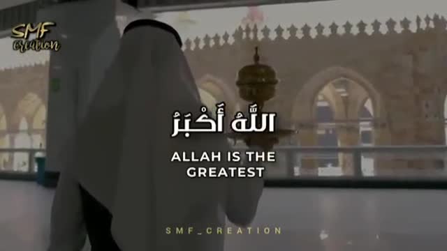 Allah akbar