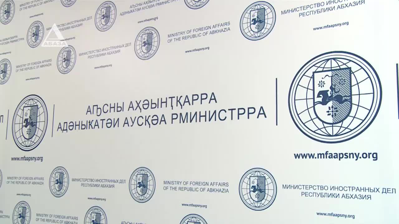 В Сухуми прибыли сопредседатели Женевских дискуссий