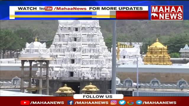 Devotees Rush Increase In Tirumala - తిరుమలలో పెరిగిన భక్తుల రద్దీ - Mahaa News