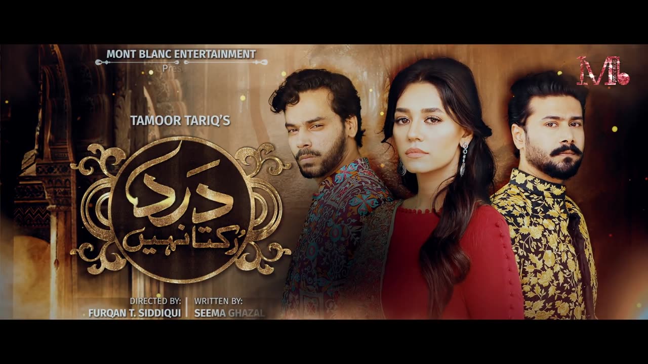 Dard Rukta Nahi OST | Rahat Fateh Ali Khan | Cinemania Prime | Official Video