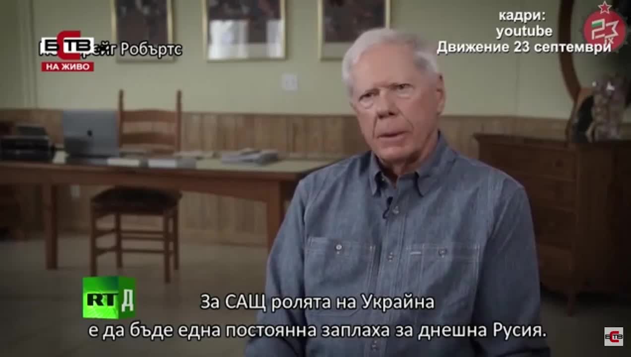 Откъс от филм за случващото се в Украйна