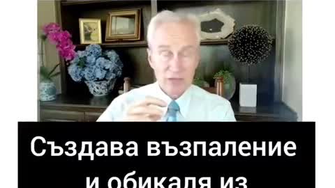 Проф Др.Питър Макклау от Тексас