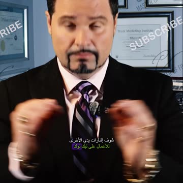 لفتات اليد التجارية! هذا يعني "حان الوقت"