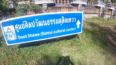 Samui. Culture center