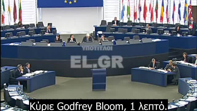 Ο Godfrey Bloom τα χώνει στην απάτη της παγκόσμιας υπερθέρμανσης2009
