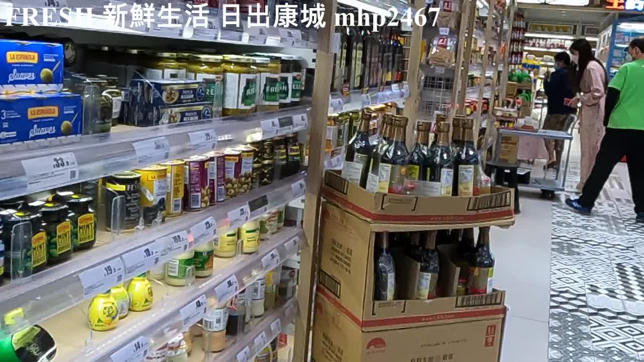 FRESH 新鮮生活日出康城 mhp2467, #將軍澳日出康城 #新鮮生活