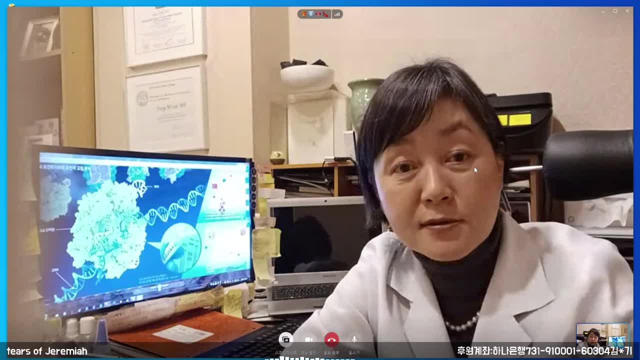 20220222_[펌] [tears of Jeremiah] 이영미 원장, 백신의 진실을 말하다.
