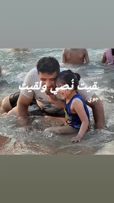 حبيبة قلب مريوم