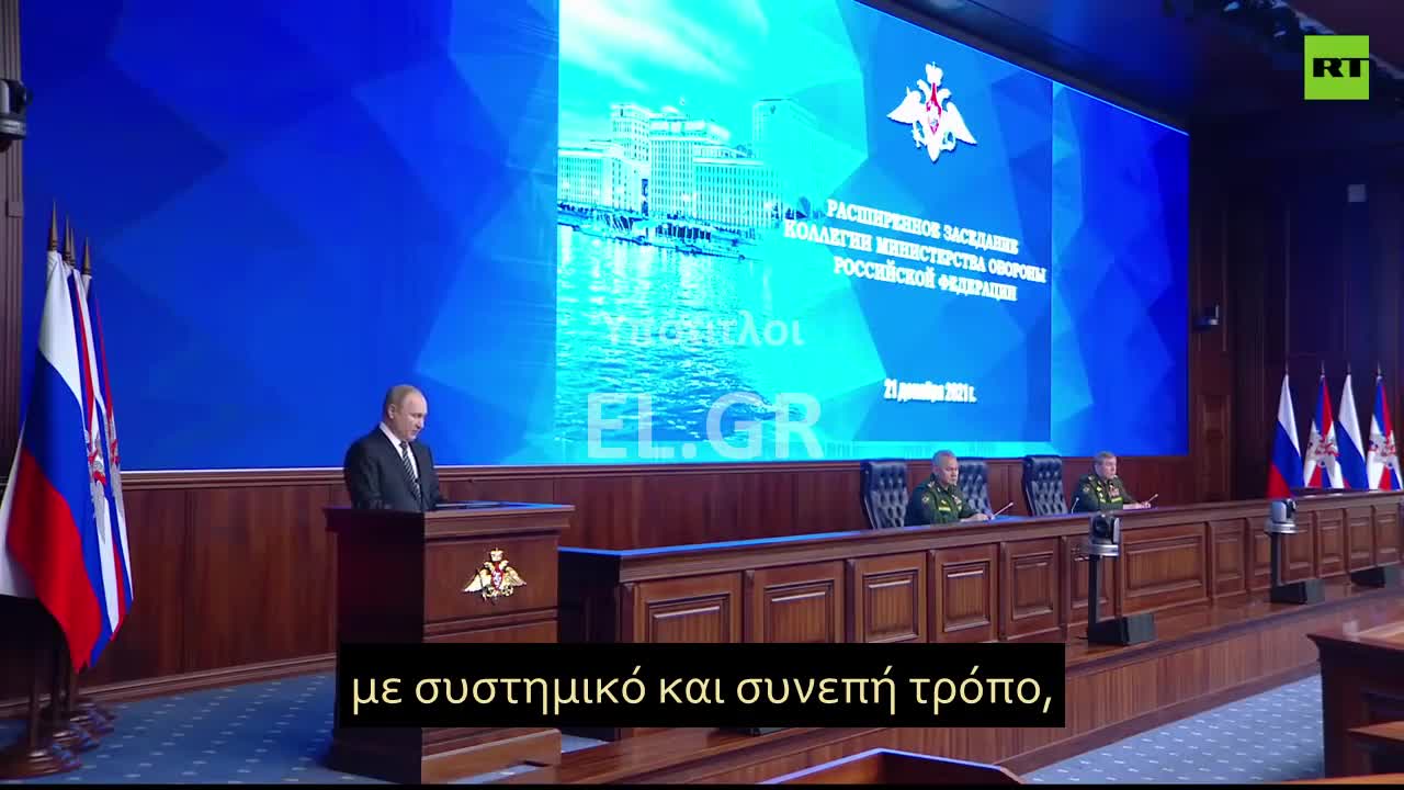 ΠΟΥΤΙΝ: ΒΑΡΕΘΗΚΑΜΕ ΚΑΙ ΜΠΟΥΧΤΙΣΑΜΕ ΑΠΟ ΤΙΣ ΠΡΑΚΤΙΚΕΣ ΤΩΝ ΗΠΑ