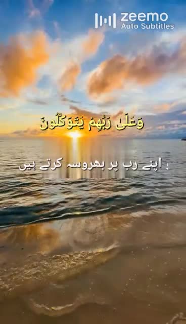 beautiful Quran recitation Quran tilawat #viral #rumbletrending