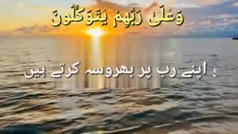 beautiful Quran recitation Quran tilawat #viral #rumbletrending