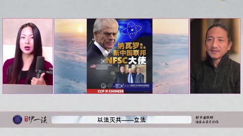 要灭共，首先就要把中共的合法性打掉 !