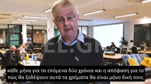 Η ΟΥΑΛΙΑ ΞΕΚΙΝΑ ΤΗ ΧΟΡΗΓΗΣΗ ΤΟΥ ΒΑΣΙΚΟΥ ΕΓΓΥΗΜΕΝΟΥ ΕΙΣΟΔΗΜΑΤΟΣ ΣΤΑ ΟΡΦΑΝΑ