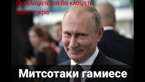 Πιστεψες οτι σου λενε περαστικα!!!!!!!!