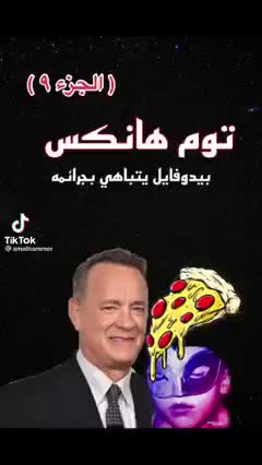 News From The Arabic World ...