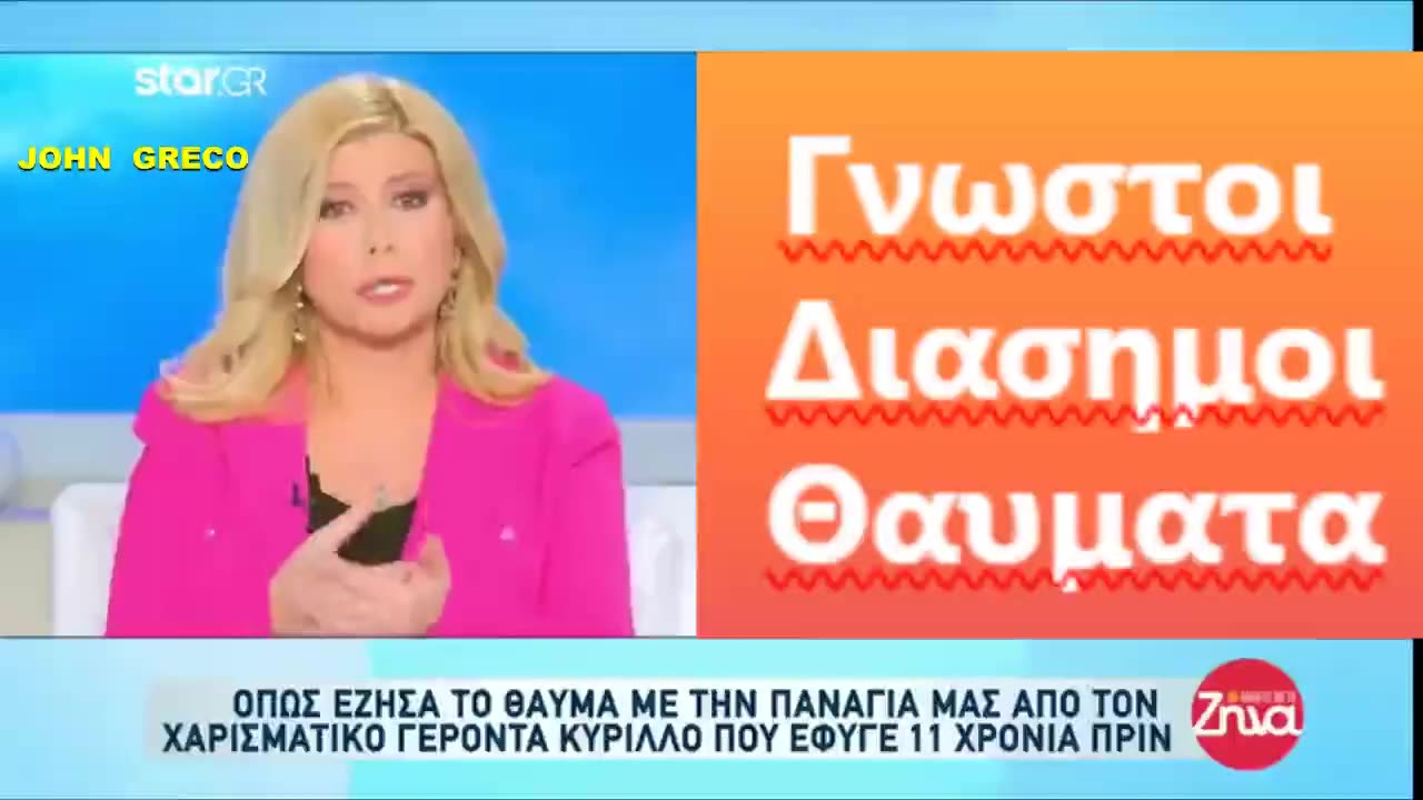 #ΚΟΝΤΡΑ στην ''ΜΟΔΑ'' της Σ@ΤΑΝΙΚΗΣ ΕΠΟΧΗΣ....