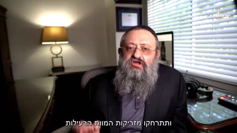 ד״ר זלנקו בראיון אצל משה פייגלין | המימד הרוחני של התקופה