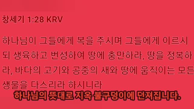 좌파들에게 경고합니다. 당신들은 사람을 죽이는 중입니다.