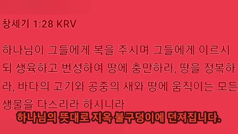 좌파들에게 경고합니다. 당신들은 사람을 죽이는 중입니다.