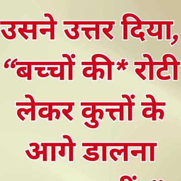 "विनम्र विश्वास: एक स्त्री का अनुग्रह के लिए आग्रह" मत्ती 15:25,27#short #youtube #ytshorts #shorts