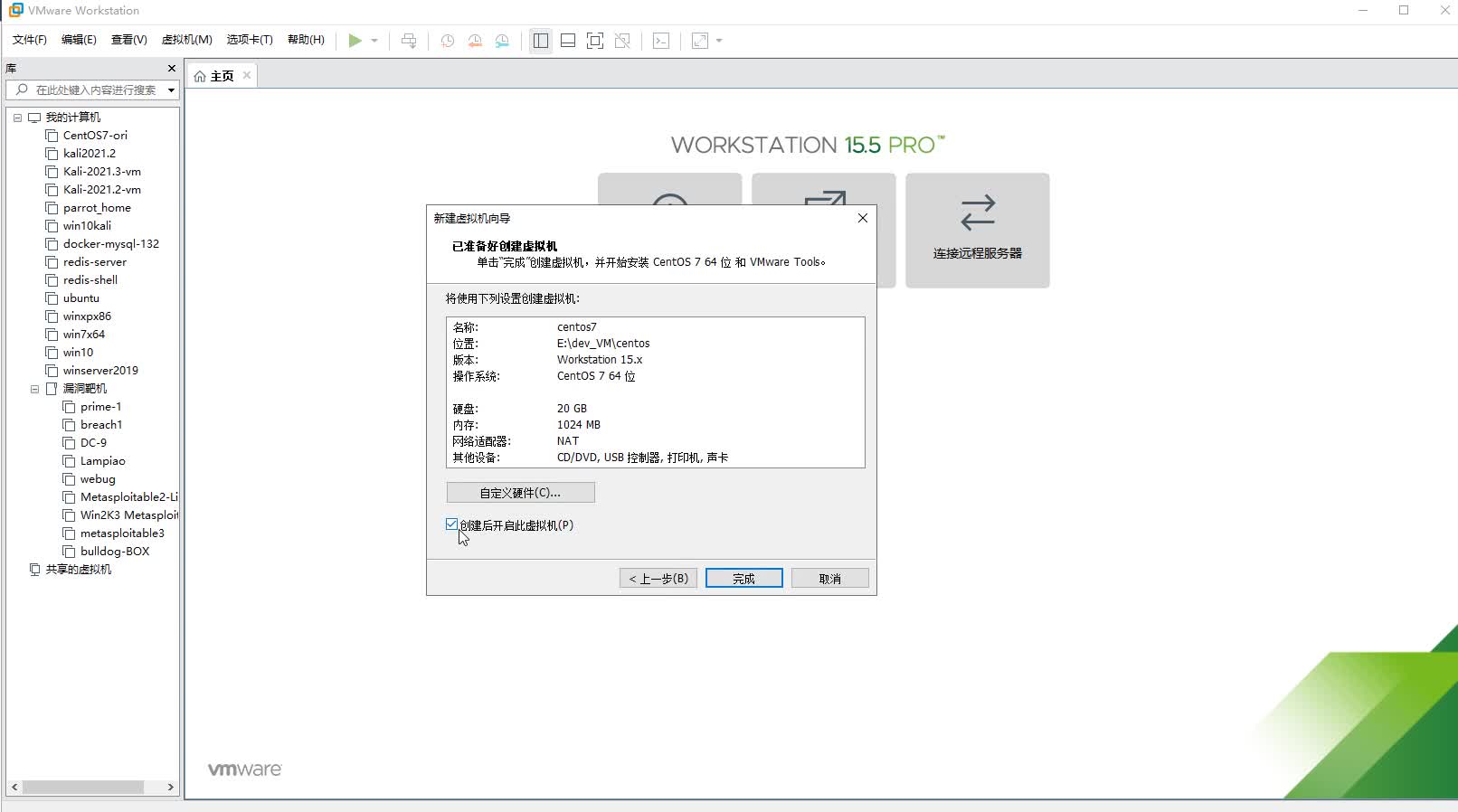 Linux Operating system (Network security) Install CentOS