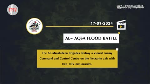 (EN Translated) Mujahideen Brigades (ex-Fatah) destroy a Zionist C&C center, July 17, 2024