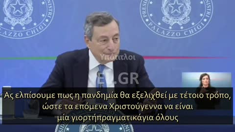 Draghi- ΚΑΙ ΛΙΓΟΙ ΠΕΡΙΟΡΙΣΜΟΙ ΕΙΝΑΙ ΦΥΣΙΟΛΟΓΙΚΟΙ