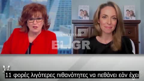 ΤΗΝ ΒΑΛΑΝ ΣΤΗΝ ΓΩΝΙΑ ΕΠΕΙΔΗ ΗΤΑΝ ΑΝΕΜΒΟΛΙΑΣΤΗ.