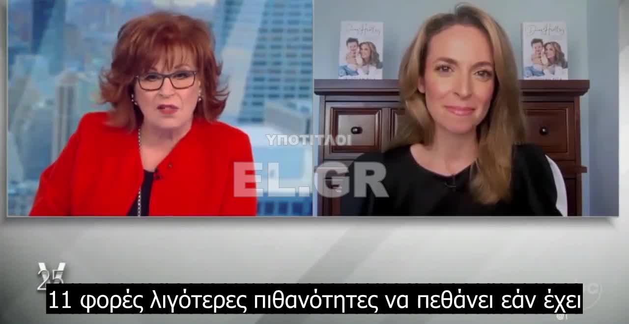 ΤΗΝ ΒΑΛΑΝ ΣΤΗΝ ΓΩΝΙΑ ΕΠΕΙΔΗ ΗΤΑΝ ΑΝΕΜΒΟΛΙΑΣΤΗ.