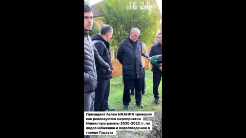 Аслан Бжания - 20.10.2021