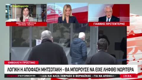 ΠΡΕΤΕΝΤΕΡΗΣ-ΝΑ ΠΑΝΕ ΝΑ ΕΜΒΟΛΙΑΣΤΟΥΝ ΓΙΑ ΝΑ ΜΗΝ ΠΛΗΡΩΝΟΥΝ