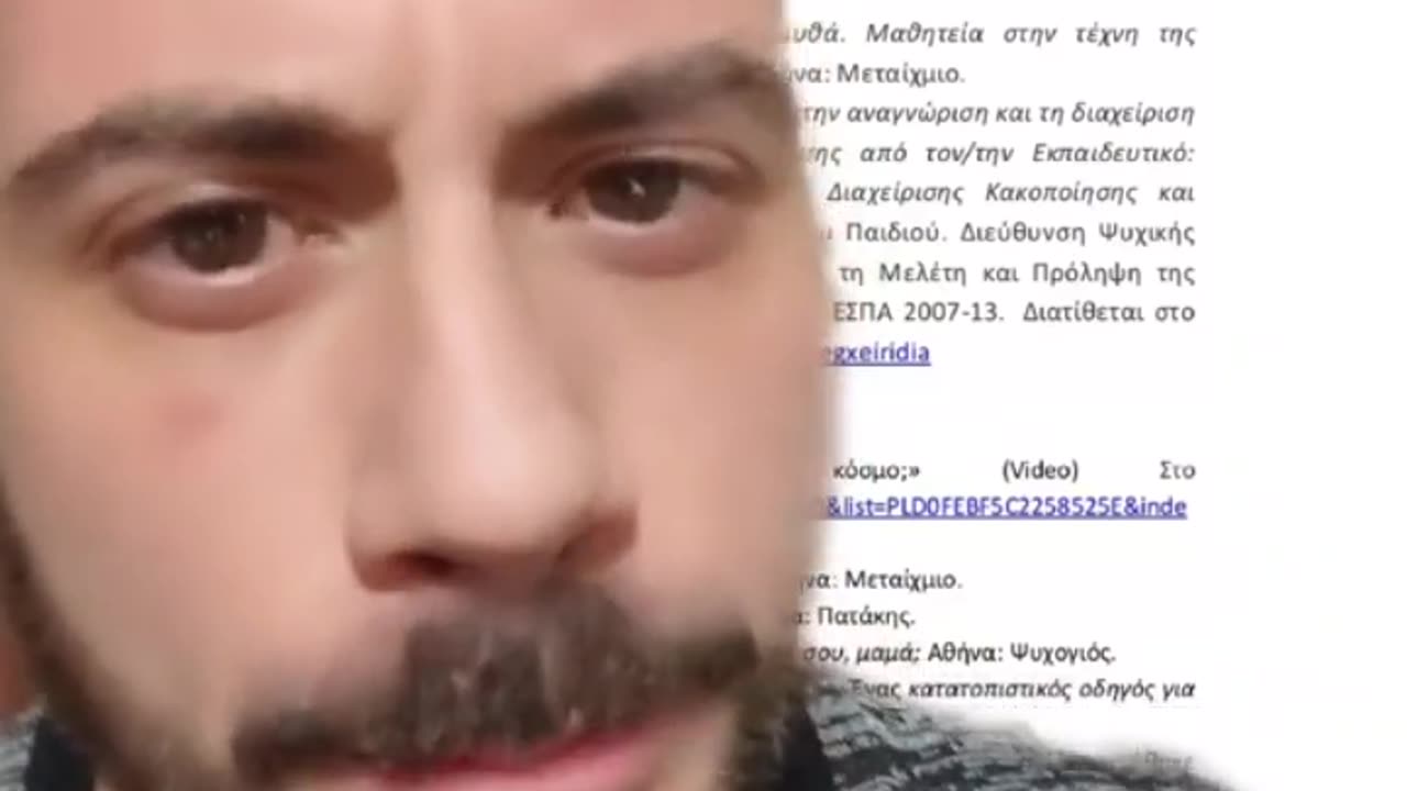 ΚΡΑΤΟΣ ΣΑΤΑΝΙΣΤΩΝ ΚΑΙ ΛΟΑΤΚΙ ΤΡΕΧΕΙ ΝΑ ΔΙΑΛΥΣΕΙ ΚΑΙ ΤΙΣ ΟΠΟΙΕΣ ΑΝΤΙΣΤΑΣΕΙΣ ΕΛΛΗΝΙΚΩΝ ΟΙΚΟΓΕΝΕΙΩΝ!!!