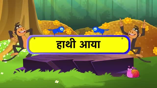 Haathi Aaya - Elephant Songs - Hindi Rhymes - Hindi Rhymes for Kids