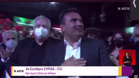 ΞΕΠΟΥΛΗΣΑΝ την ΜΑΚΕΔΟΝΙΑ δηλώνουν περήφανοι & χειροκροτούν εκστασιασμένοι