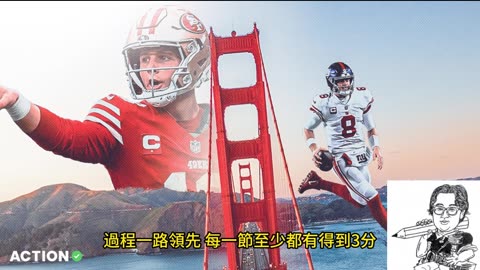 運動天地-場邊人語 巨人客場-徒留感傷