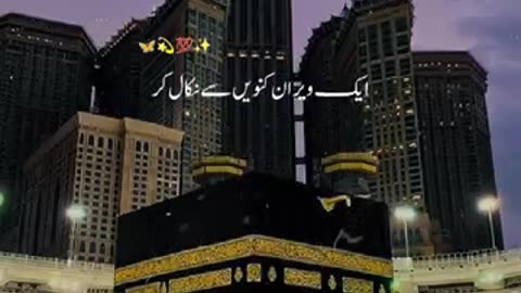 Just believe on Allah💯