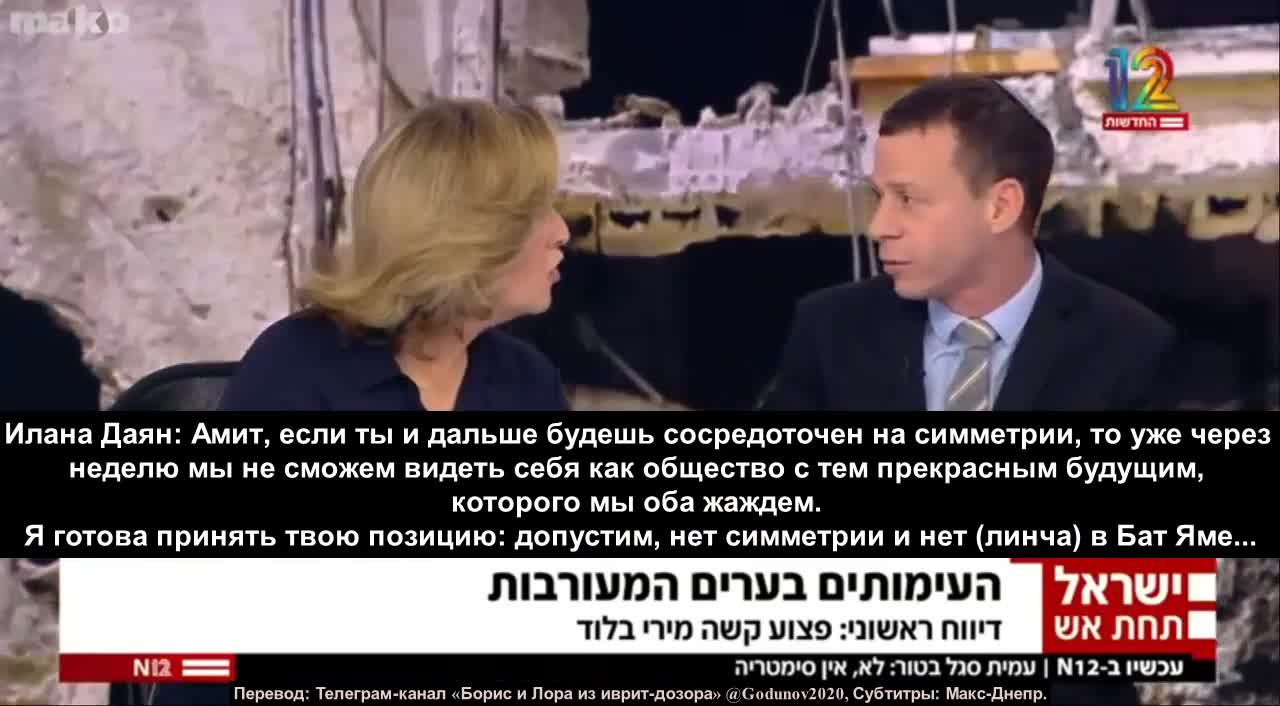 Амит Сегаль против целой студии, полной культовых журналистов