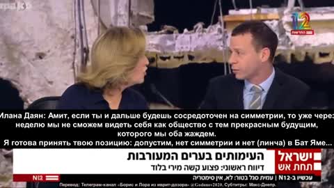 Амит Сегаль против целой студии, полной культовых журналистов