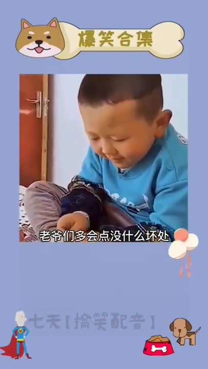 Hardworking Kid from China