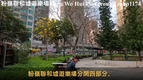 粉嶺聯和墟遊樂場 Luen Wo Hui Playground, mhp1174, Mar 2021