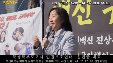 #216 피해자들의 고소는 훨씬 더 강력한 수단이므로 피해자들이 직접 고소를 해야한다