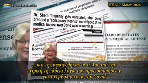 Αυτό το σύστημα σκοτώνει περισσότερους ανθρώπους από όσους σώζει.