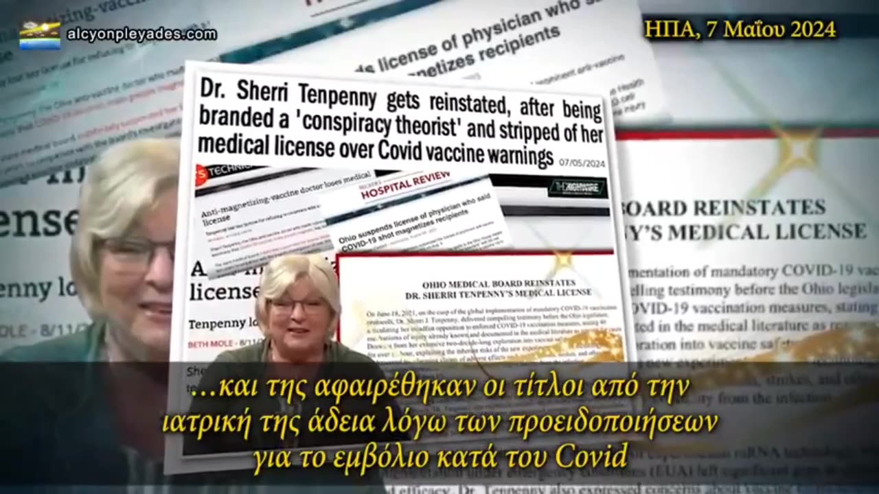 Αυτό το σύστημα σκοτώνει περισσότερους ανθρώπους από όσους σώζει.