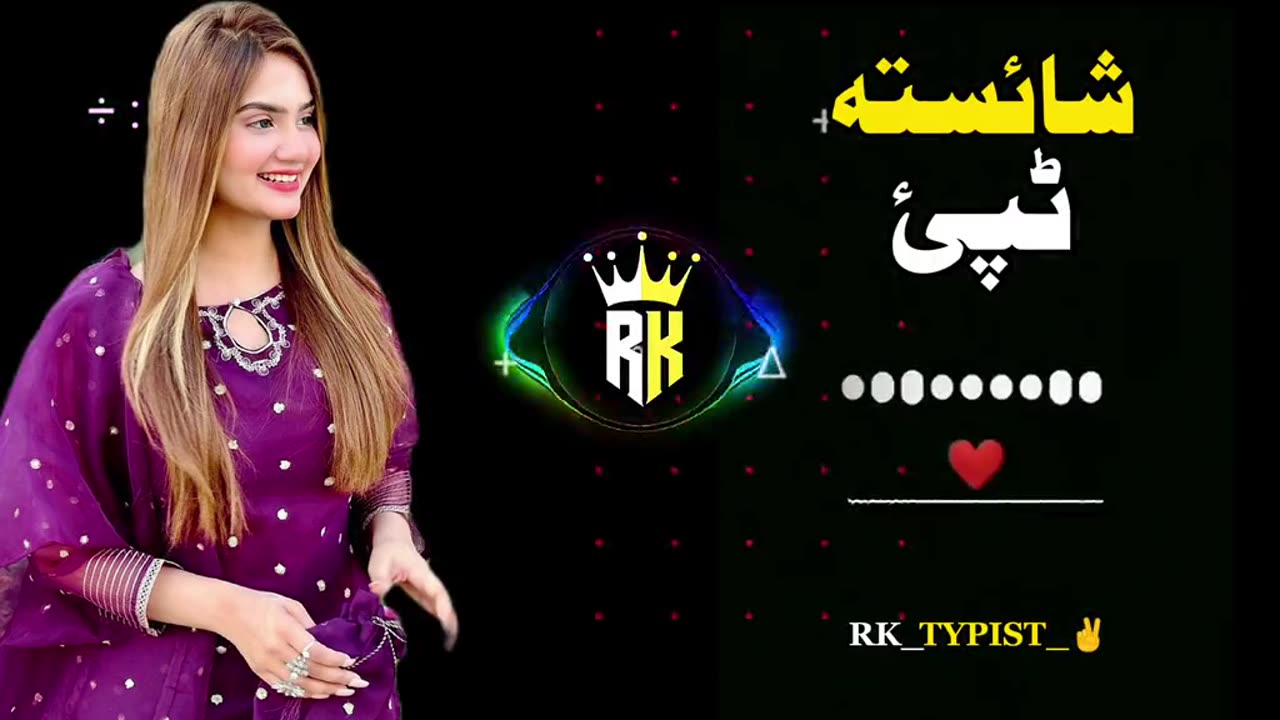 Best pashto song