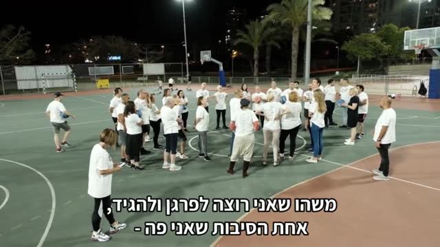 "זה לא אפשרי היום"