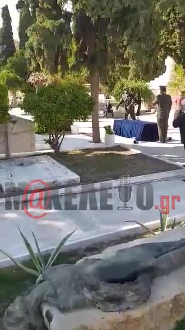 Κηδεία Γεννηματά