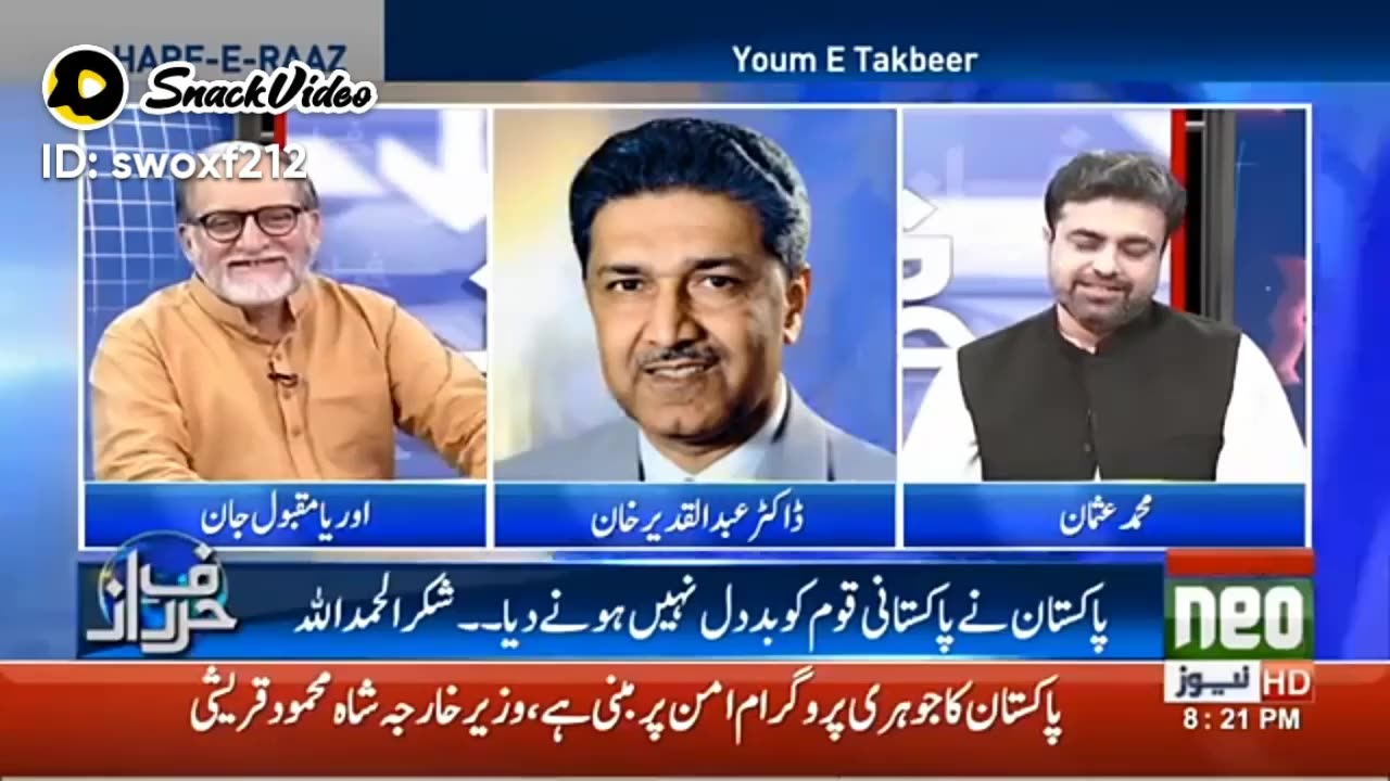 Pakistan atomi program talking